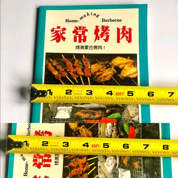 CHINESE Home Style Barbecue BBQ Cookbook Cookbook Recipe Book Series VINTAGE - Picture 11 of 15